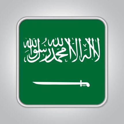 Saudi Arabia Crypto Email List