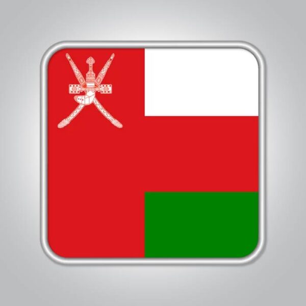 Oman Phone Number List